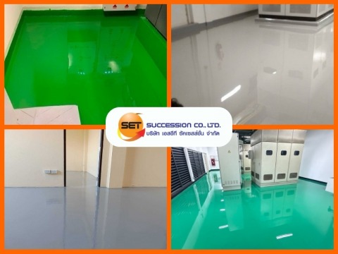 บริการรับเคลือบพื้นด้วย Epoxy